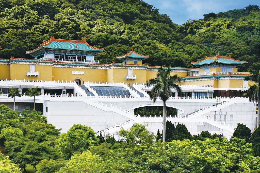 National Palace Museum